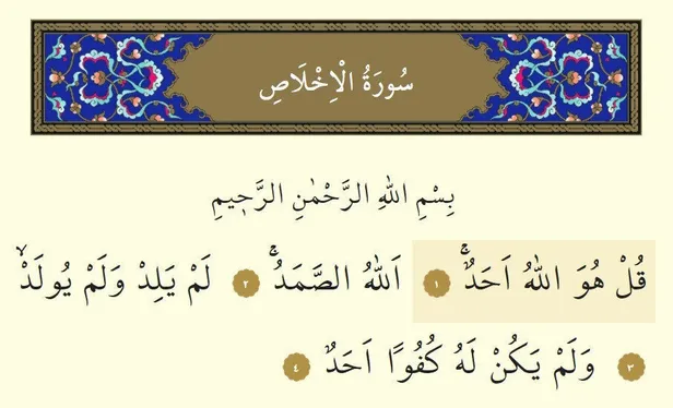 arefe-gunu-1000-ihlas-ne-zaman-hangi-vakitte-okunur-arefe-gunu-1000-ihlas-okumanin-fazileti-1000-ihlas-suresi-1681826945770.jpg Arefe günü 1000 ihlas okumanın fazileti! 1000 ihlas suresi Arapça- Türkçe okunuşu! Arefe günü 1000 ihlas ne zaman, hangi vakitte okunur?-6
