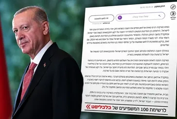 İsrail basınından Başkan Erdoğan itirafı: Türkiye Orta Doğu’da görmezden gelinemeyecek dev aktöre dönüştü