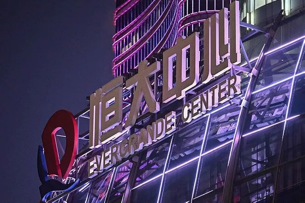 Çinli gayrimenkul devinde deprem! Evergrande ve iki yan kuruluşunun hisseleri Hong Kong borsasında işleme kapatıldı-5