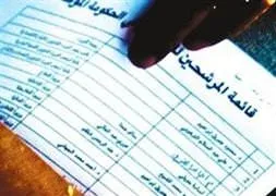 Libya’da yönetimin Erdoğan’a danıştığı belge