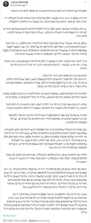 İşgalci İsrail-Hamas geçici ateşkeste anlaştı! Ne zaman başlayacak? | Soykırımcılar rehine takasını erteledi! Katar Dışişleri Bakanlığı'ndan açıklama-21