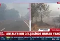 Antalya'nın 3 ilçesinde orman yangını!