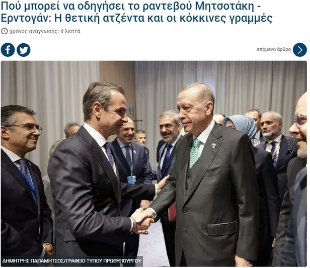 yunanistan-erdogan-micotakis-gorusmesine-kilitlendi-yol-haritasini-belirleyecek-toplanti-bugun-yapilacak-1695205008088.jpg Yunanistan Erdoğan-Miçotakis görüşmesine kilitlendi: Yol haritasını belirleyecek toplantı bugün yapılacak-8