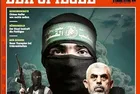 Son dakika: Alman Der Spiegel anladı: İsrail'in Hamas'ı yok etmesi hayal