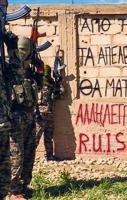 YPG'ye destek için Suriye'ye geçtiler
