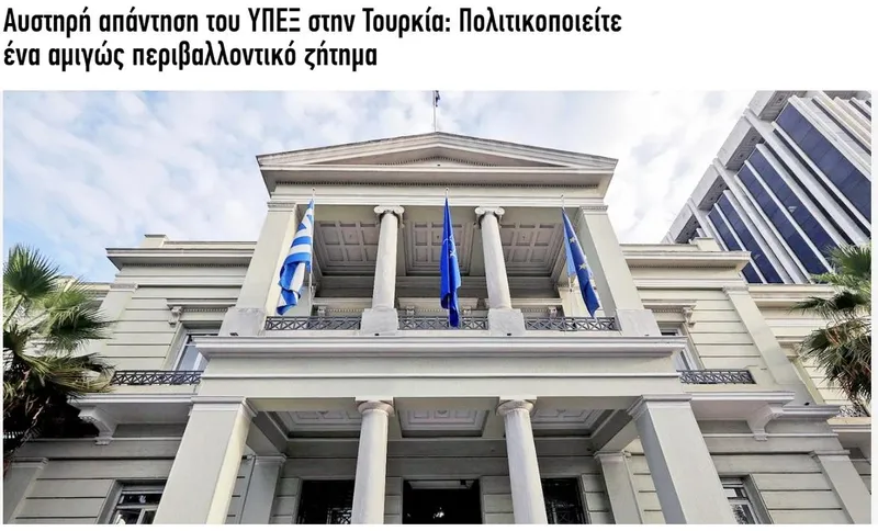 yunanistandan-ege-istismari-disisleri-bakanligindan-atinaya-net-ikaz-geldi-1712745557781.jpeg Yunanistan’dan Ege istismarı! Dışişleri Bakanlığından Atina’ya net ikaz geldi-2