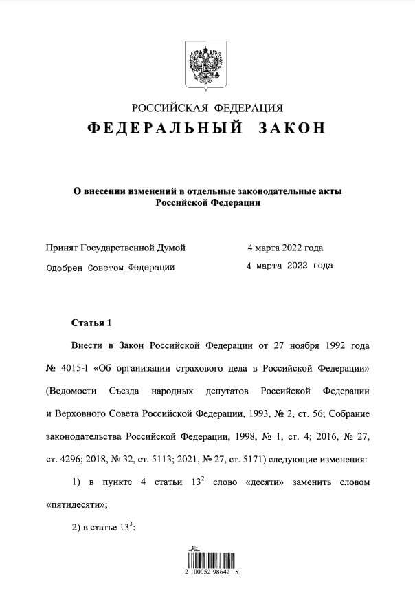 Dakika dakika Rusya-Ukrayna savaşı! Peş peşe yaptırım kararları! Zelenskiy'den 'savaşacağız' çıkışı...-5