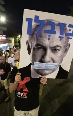 Batı Kudüs'te Netanyahu karşıtı gösteri