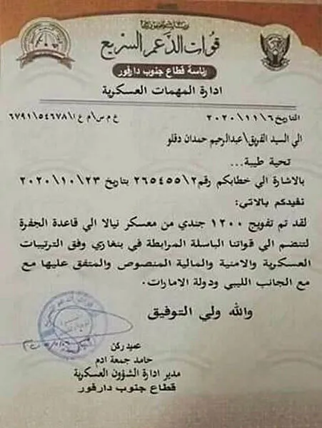 Libya'daki Darbeci Hafter'in gizli pazarlığı ifşa oldu! BAE'ye gönderdiği mektup ortaya çıktı!-3