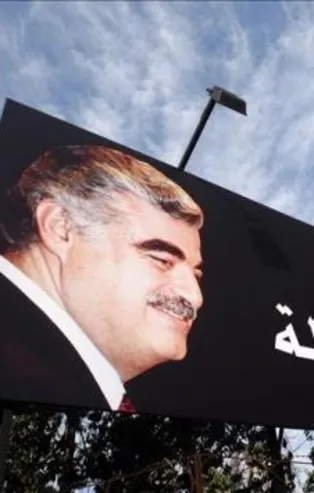 Son dakika: Eski Lübnan Başbakanı Refik Hariri suikastı davasında karar