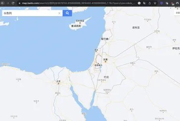 Çin İsrail’i haritadan sildi