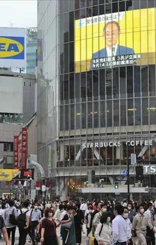 Japonya'da ocak ayında erken seçim iddiası