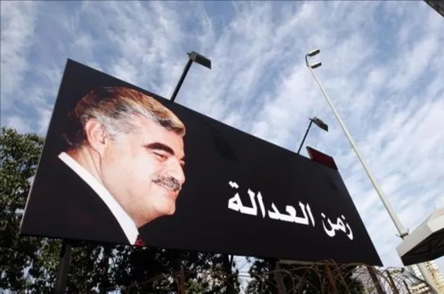 Son dakika: Eski Lübnan Başbakanı Refik Hariri suikastı davasında karar