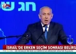 Netanyahu'ya bir şok daha! İsrail'de koalisyon çıkmazı (Video)