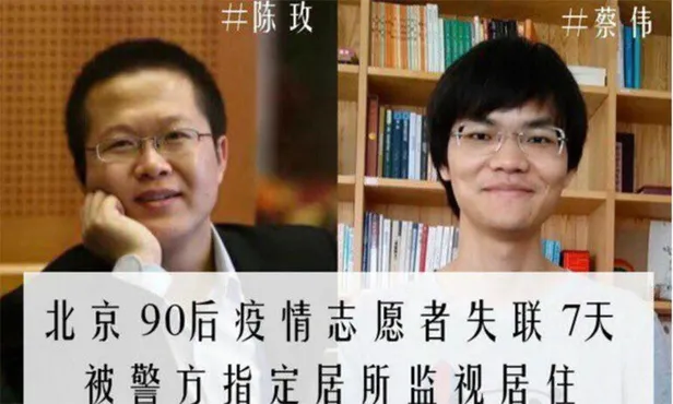 Çin'in koronavirüsle ilgili gizli belgeleri sızdı! Belgeleri yayınlayan doktorlar gözaltında!-2