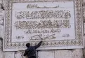 Emevi Camii duvarındaki ''Esad'' adı kırıldı!
