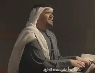 BAE’li sanatçıdan şarkı sürprizi