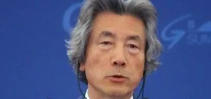 LİBERAL DEMOKRAT PARTİ'DEN JUN'İCHİR KOİZUMİ İLK JAPON BAŞBAKANI OLDU