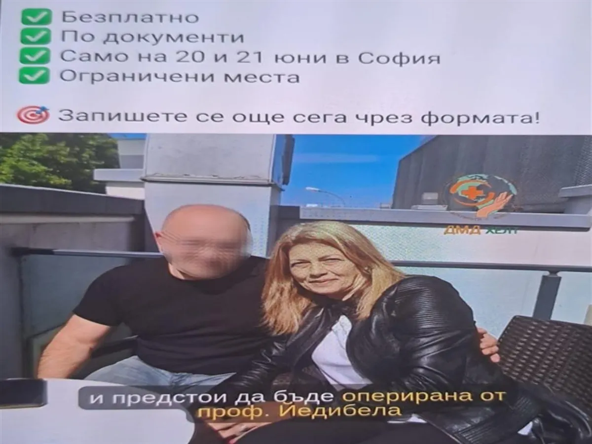 1784622430149.jpeg Sosyal medyada bulduğu doktora ameliyat oldu! Bulgar hastanın ölümünde bilirkişi raporu: "Dikkatsiz ve tedbirsiz"-4