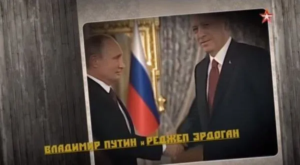 Rus televizyonunda yayınlanan Erdoğan belgeseli-2