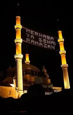 İlk teravih bu akşam kılınacak
