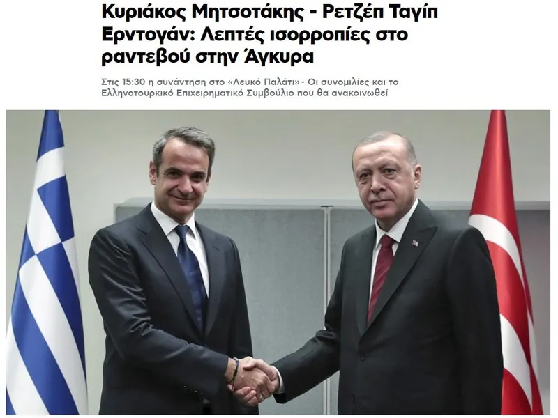 Yunan basını Başkan Erdoğan-Miçotakis görüşmesinin en kritik anını yazdı: Gözler Ankara’da! Atina’dan gelen heyette kimler var?-2