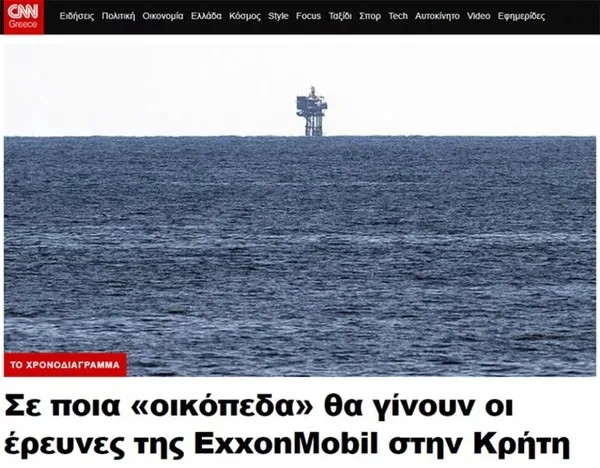 Son dakika: Yunan medyasından itiraf gibi manşet: Türkiye'nin olmadığı denklem yok!-5