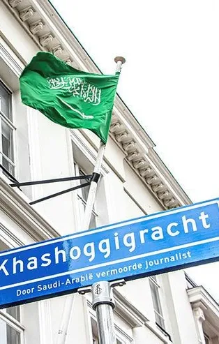 Hollanda'da Kaşıkçı'nın adı sokağa verildi