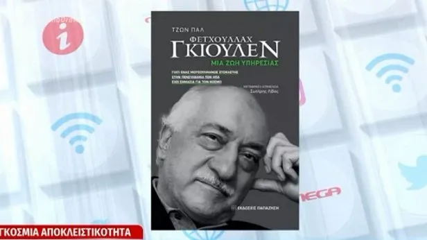 SON DAKİKA: Yunan yayınevinden FETÖ elebaşına destek