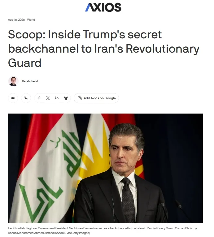 iran-barzaninin-ofisini-vurdu-1786958481309.jpg İran'dan Erbil'e kamikaze İHA... Barzani'nin ofisi vuruldu! Peşmergeden Tahran'a gözdağı-6