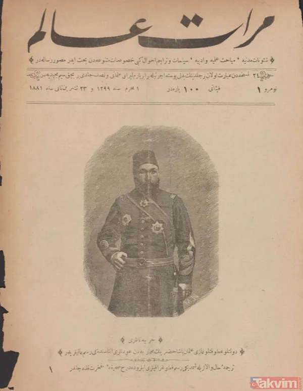 Osmanlı İmparatorluğu'nun 34. padişahı Sultan II. Abdülhamid Han'ın hayatını kaybettiği oda görüntülendi - 43