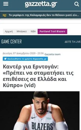 FETÖ'nün çocuğu Enes Kanter Yunan'a minnettar! Hainlikte ellerine kimse su dökemez-3