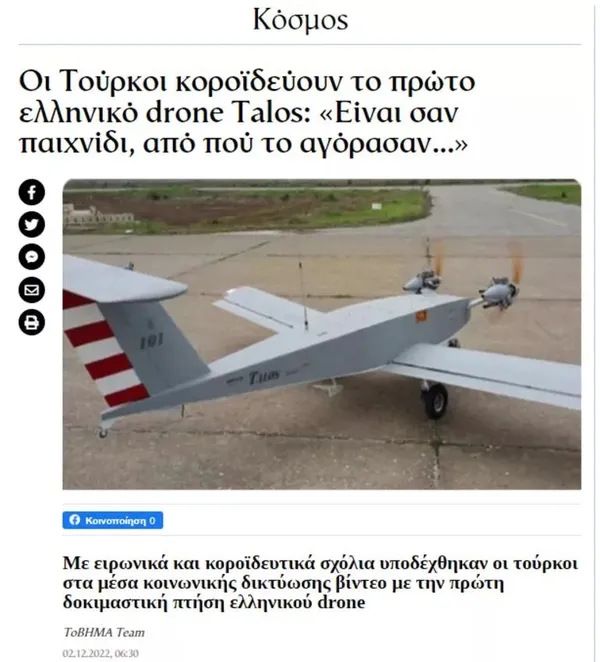 Son dakika: Yunanistan'ın ALPKUŞ'a benzetmeye çalıştığı İHA alay konusu oldu-6