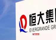Evergrande nedir, ne demek? Çin Evergrande krizi nedir? Piyasalar çökecek mi? Dünya borsalarına etkisi ne olacak?