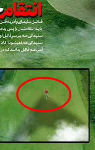 İran dini lideri Ali Hamaney'den eski ABD Başkanı Donald Trump'a tehdit mesajı mı? Dünya bu paylaşımı konuşuyor