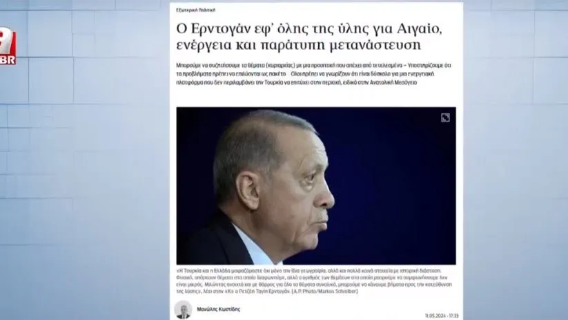 Başkan Erdoğan Yunan basınına konuştu! ’’Atina ile aşılamayacak problem yok’’