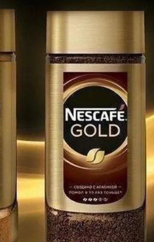 NESCAFÉ Gold kampanyası 19. dönem çekiliş sonuçları: İşte asil ve yedek talihliler